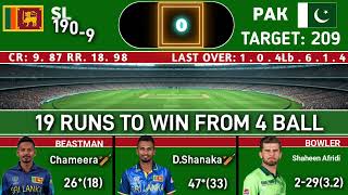 🔴Pakistan vs Sri Lanka streaming T20 world cup | PAK vs SL T20 cricket live update