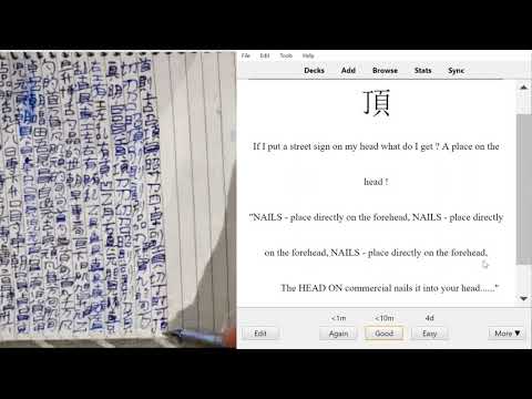 Remembering The Kanji 91-100