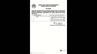 ASSISTANT BPS-16 Syllabus for Written Test #spsc #fpscjobs #jobs