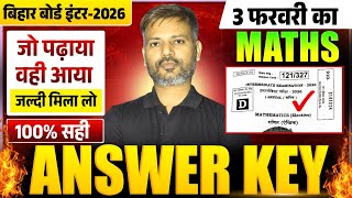 12th Maths Answer Key 2026 | Maths Class 12 Answer Key 2 February | Maths Answer Key 2026