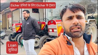 Shyam Baba Tractor 🚜,Eicher Agency Jhajjar Haryana Mob.9053728217 #jogenderchahar #jhajjar #eicher