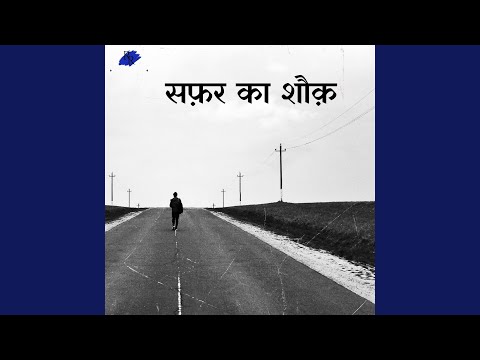 Safar Ka Shauq