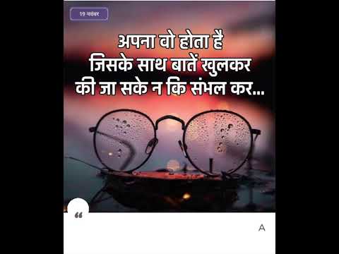 #sadstatus #sadsong #sadstory #hindilyrics #song #trendingshorts #viralshorts #viralreels