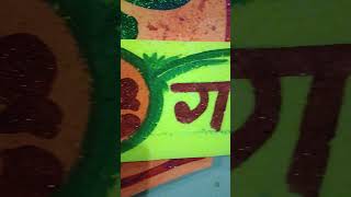 #newreel #ganeshji #jaymahadevacademy #viralshort #tilak #trending #tilak_darshan #short #shorts