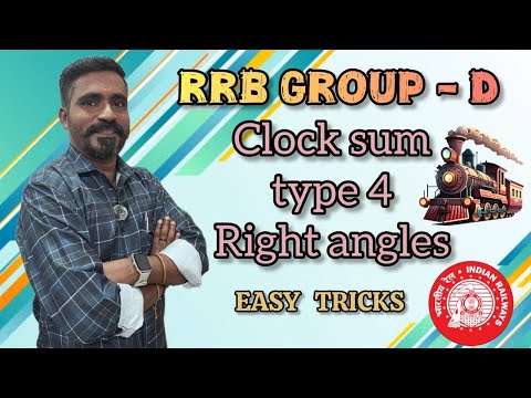 RRB GROUP -D//CLOCK SUM’S TYPE-4ALP//TECHNICIAN //NTPC