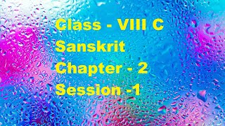 Class - VIII Section - C Subject - Sanskrit Chapter - 2 Session -1