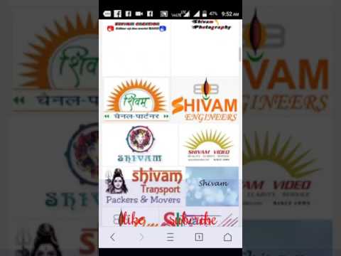 how to the logo all text image  name