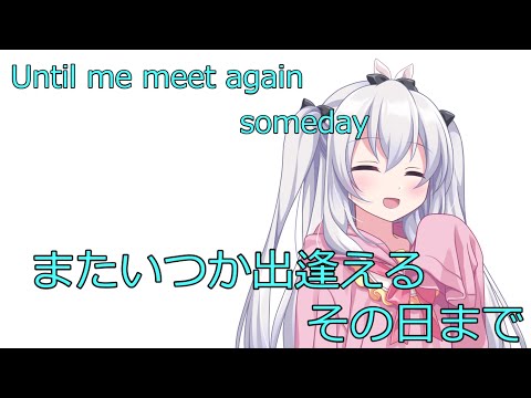 【ゆっくり茶番劇】最弱で最強の男が転生した！？＃２「またいつか出逢えるその日まで」