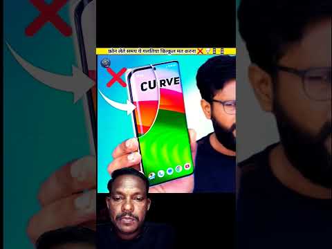 how to find best smartphone | #shorts #shortsfeed #smartphone #device #smartphonecrunch #mobilephone