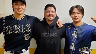 🎌⚾オリックス・平沼翔太、妻の森咲智美との現役ドラフト当日エピソード明かす…早くも聴いていた「大阪LOVER」　新天地へ「行く気満々でした」🎌⚾