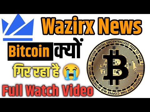 Crypto market Update Today  ! Wazirx News Update Today ! Crypto Price Prediction #wazirx