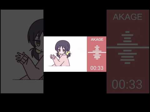 旧バージョン「ざぁこ」と「AKAGE」を再現してみた！（背景は@Kanacha0814 様にお借りしました！）#AKAGE #ざぁこ #マッシュアップ #再現#akage #赤毛 #雑魚 #編集