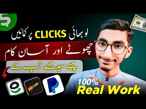 Doing Small Task to Make Money Online without Investment