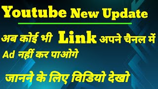 Youtube Biggest updates / Manojdey @ManojDey Technical Arjun @TechnicalYogi