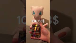 Really rare 100$ pokemon card #pokemon #openingpokemonpacks #pokemoncards #pokemonrip #rippingpacks