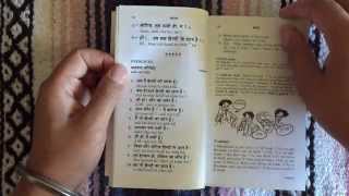 Review: Assimil Le Hindi