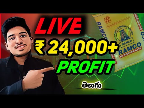 LIVE Trading using Price Action in Telugu #telugutraders #telugustockmarket