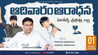 #JCNM Sunday Live Service with @pastorshyamkishore  || 01 June 2025