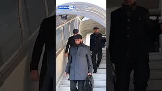 PM Sharif arrives in Davos to lead Pakistan delegation at World Economic Forum