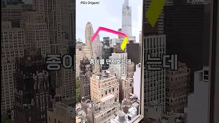 How to make paper helicopter 🤩💫 , paper helicopter tutorial , rotating paper airplane #shorts #craft