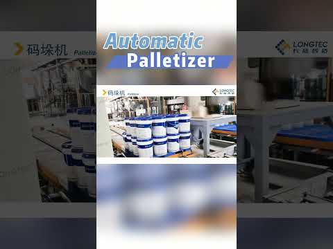 Automatic  Palletizer | Robotic Palletizer | Palletizing #factory #machine #automation