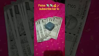 Paisa 💸💸💰💸#paisashorts #trendingshorts #stutas #cash #paisastatus #viralshort #subscribeformoney