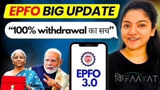 EPFO - Biggest Update in 30 Years || EPFO 8 New Rules EXPLAINED