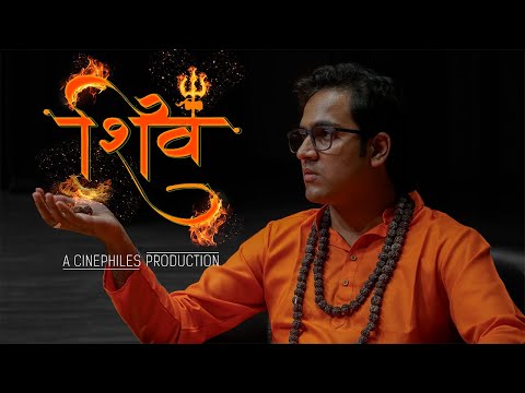 SHIV | A 51hr experiment