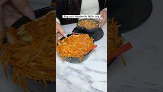 Singapuri noodles Rs 180 only #noodles #chowmein #foodieslover #shortsvideo #indianfoodies #wowfood