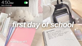 GRWM: first day of school 🗒️🎀 *realistic* morning routine, productive, studying, school outfit