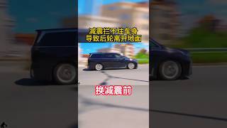 🚗 ABM Shock Absorber Upgrade 🔧 | Car Suspension Installation | Smooth&SafeDrive | AutoRepair #Shorts