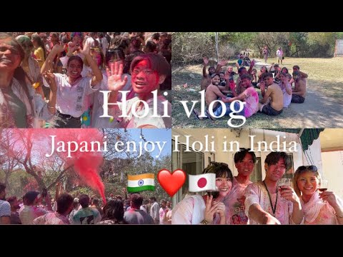 Japani bharat men holi khele🇮🇳❤️🇯🇵🔫✨