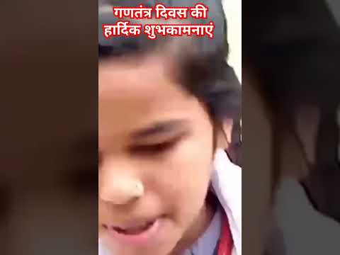 जब मैं एक प्राइवेट इंटर कालेज में टीचर था उस समय के सुनहरे पल  गणतंत्र दिवस समारोह का आयोजन #जयहिंद
