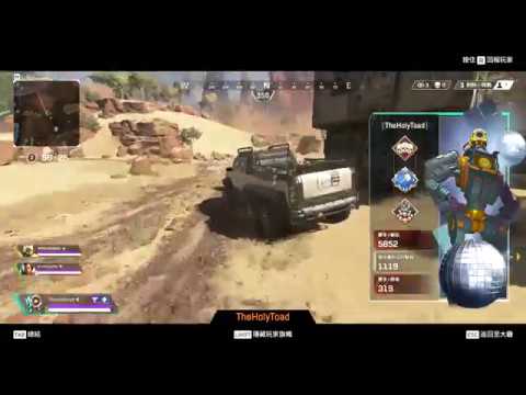 Hacker ID：TheHolyToad,use cheat program still lose match like a weak chicken,APEX Oregon GCE2 Server