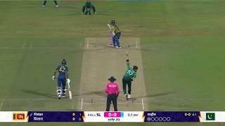 🔴PAK vs SL Live Match | Pakistan vs Sri Lanka Live Streaming & Commentary