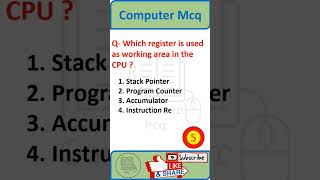 computer mcq test 1 #joa #computermcq #computerquestionsandanswers #uppcl