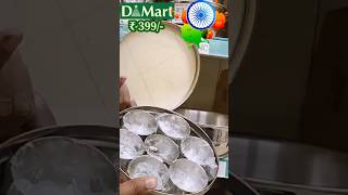 D Mart Latest Kitchen Items Clearance Sale #dmart #affordablefinds #youtubeshorts #shorts #shopping