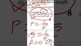 Power of Lens | icse physics class 10 | #physics #icse2026 #icseclass10