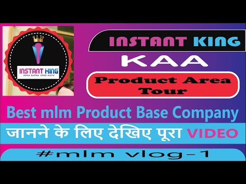 Instant king kaa product area tour | best MLM product base company