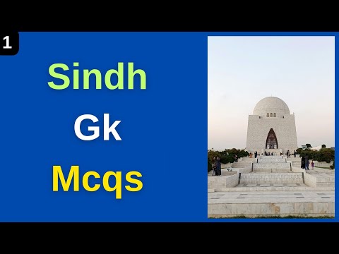 Sindh General Knowledge 2025 (part-1) | General Knowledge of Pakistan in English/Urdu | Pak Mcqs