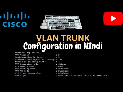 VLAN Trunking Configuration in Hindi-Packet tracer step by step