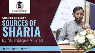 Mastering Sharia Law: Essential Insights and Tips #csscorner #pakistan