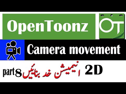 Camera position , Camera movement OpenToonz  OpenToonz tutorial urdu   hindi