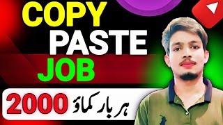 Earn On Every Click/Online Earning from Mobile/Earn without investment/Tubebuddy