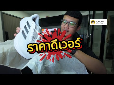รีวิวรองเท้า Adidas รหัส IG1418:White  Running Shoes #adidas   #fashion #adidasthailand  #unboxing