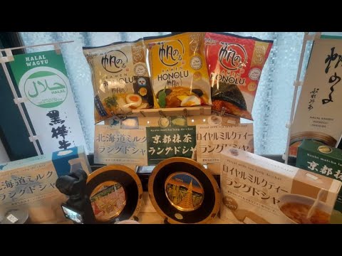 Honolu Ramen Asakusa. #halal #ramen #tokyo #asakusa #japan #jepun #sedap