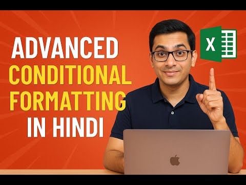 Excel में  Advance  Conditional Formatting सीखें | आसान तरीके से | हिंदी में |