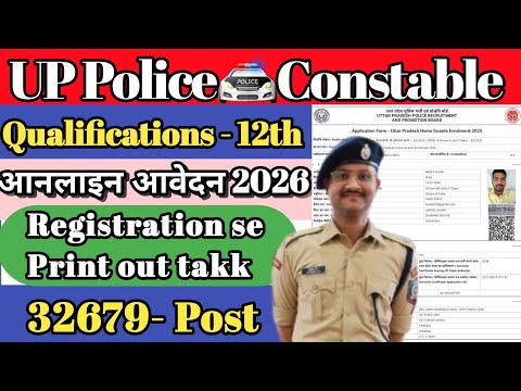 Up police constable form online 2026 kaise bhare #shortsfeed #uppoliceconstable  #viralvideo