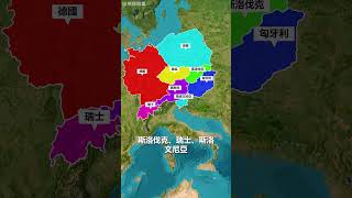 歐洲，是如何劃分的？#地理知識 #地理趣聞 #歐洲