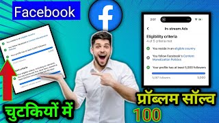Facebook monetization policy issues || Facebook content monetization policies
